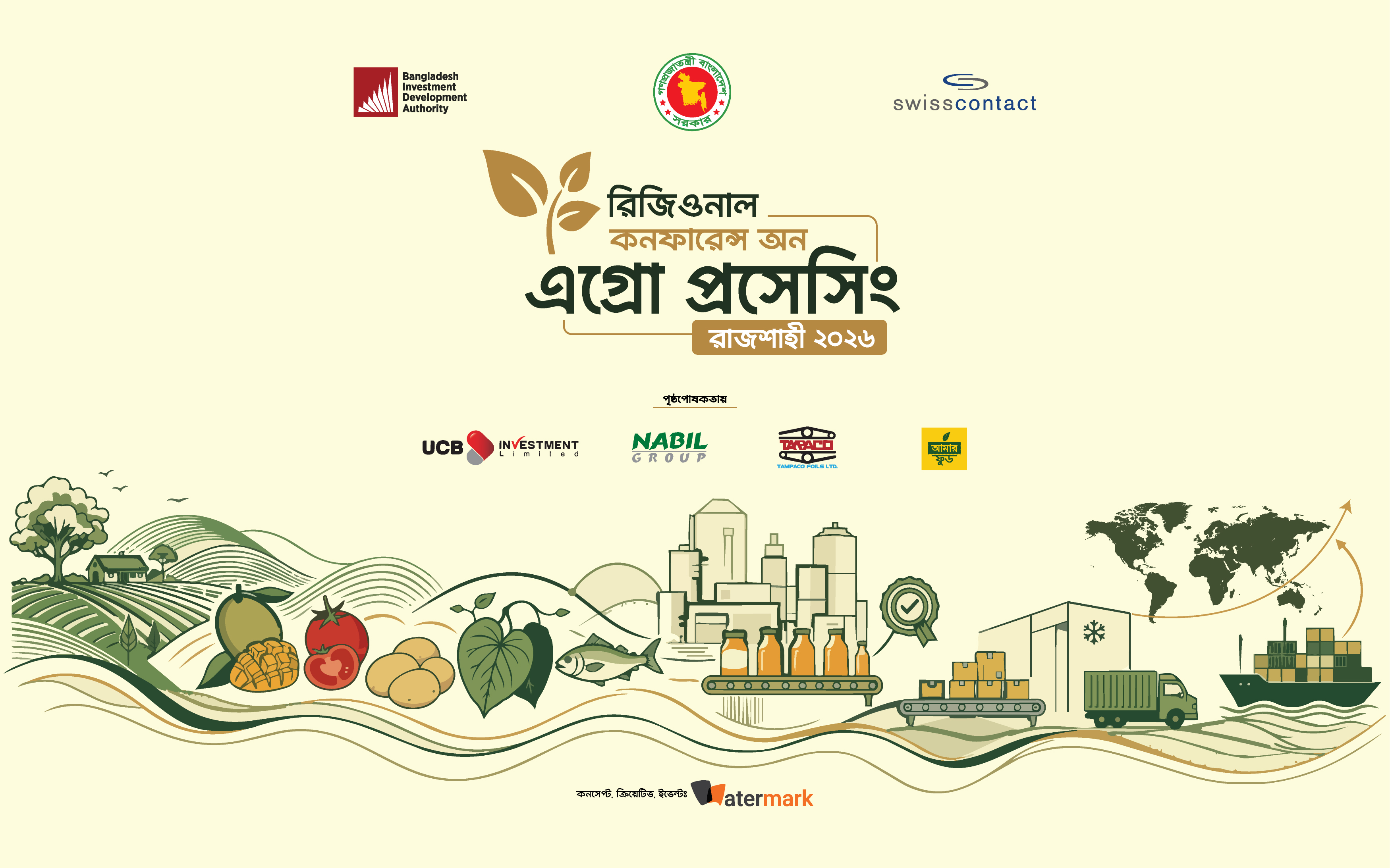 Regional Conference on Agro-Processing — Rajshahi 2026 key visual
